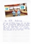 WDR Kinderstudio 1