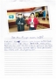 WDR Kinderstudio 11