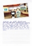 WDR Kinderstudio 13