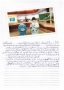 WDR Kinderstudio 14