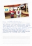 WDR Kinderstudio 16
