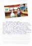 WDR Kinderstudio 17