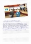 WDR Kinderstudio 18