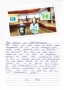 WDR Kinderstudio 5