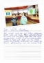 WDR Kinderstudio 6